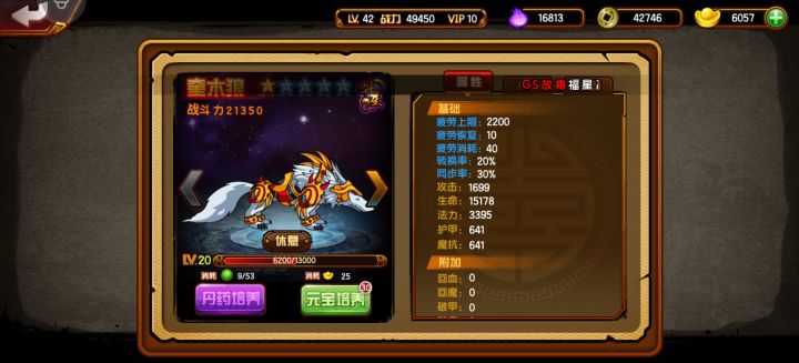 咨询咨询截图