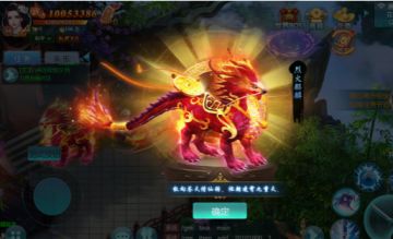 腾云驾雾 无所不能！《仙境情缘》坐骑系统