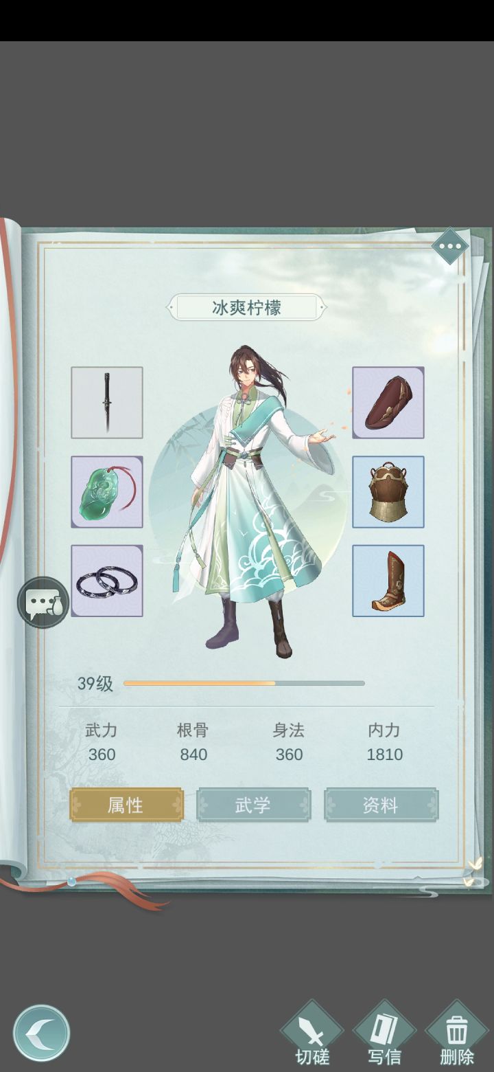 村庄招人,ID1062截图