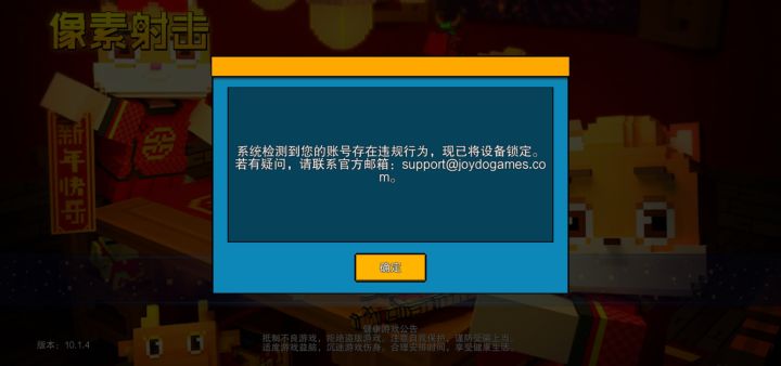 大佬们我账号不知道为啥被封了
而且还不知道编码只知道绑定的手机咋整
真的没有开挂,两天我就玩到30级左右了
老号没有绑定丢了(等级超高!)现在就是特别难受,真的没办法了,麻烦各位来看一看,没办法的麻烦截图