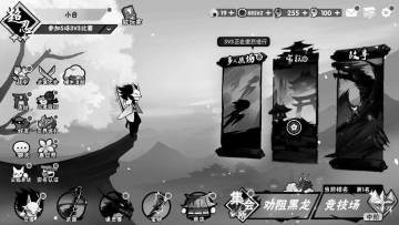 4月5日全服补给发放公告