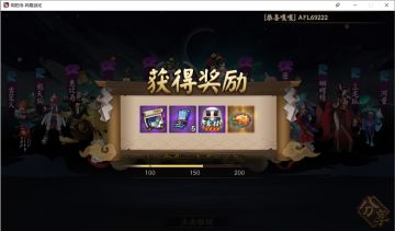 升星材料获取途径