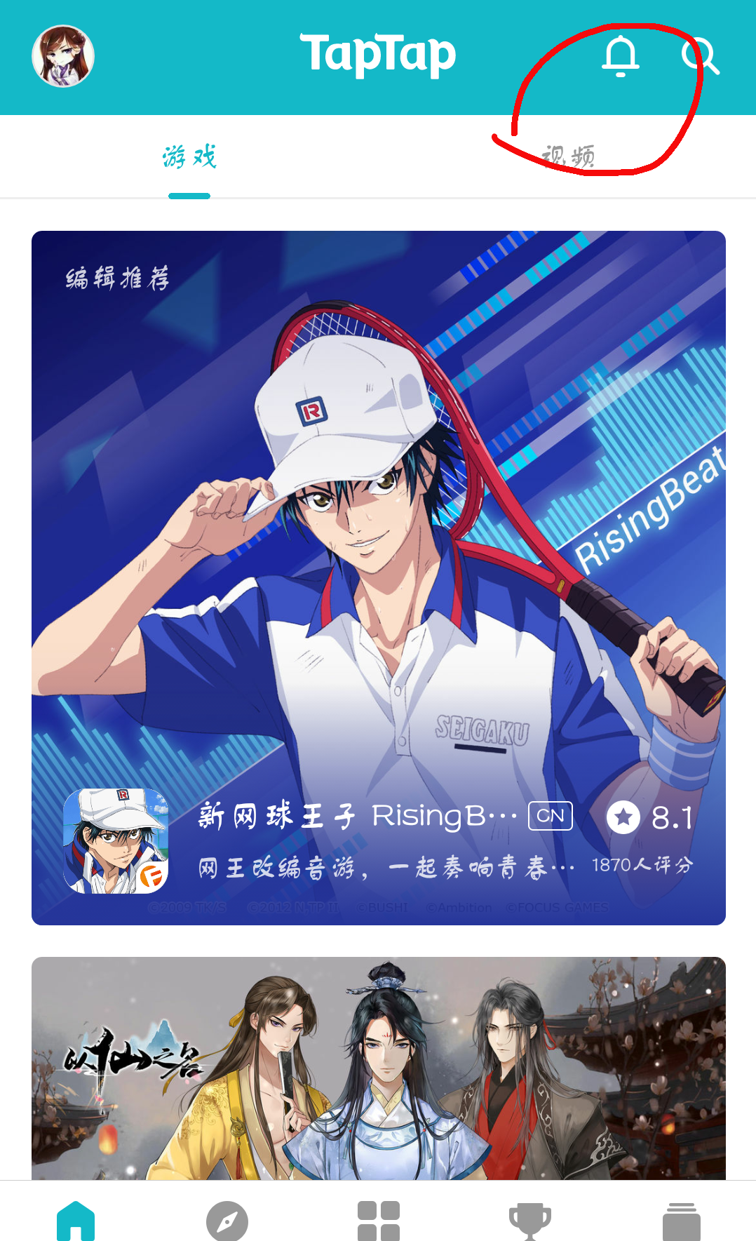 TapTap
