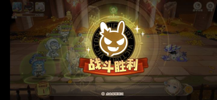 世界树乱杀截图