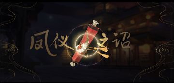 9月26日体验服停机更新公告