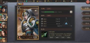 一骑当千五虎将，白银长枪战四方