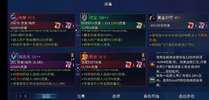 我不想努力了有没有大佬帮忙过下王手截图