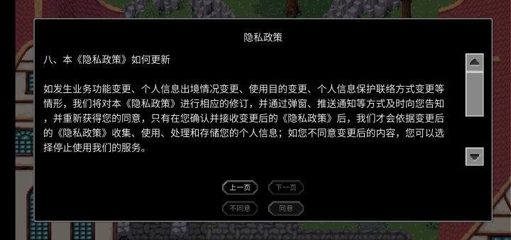 点不了怎么办截图