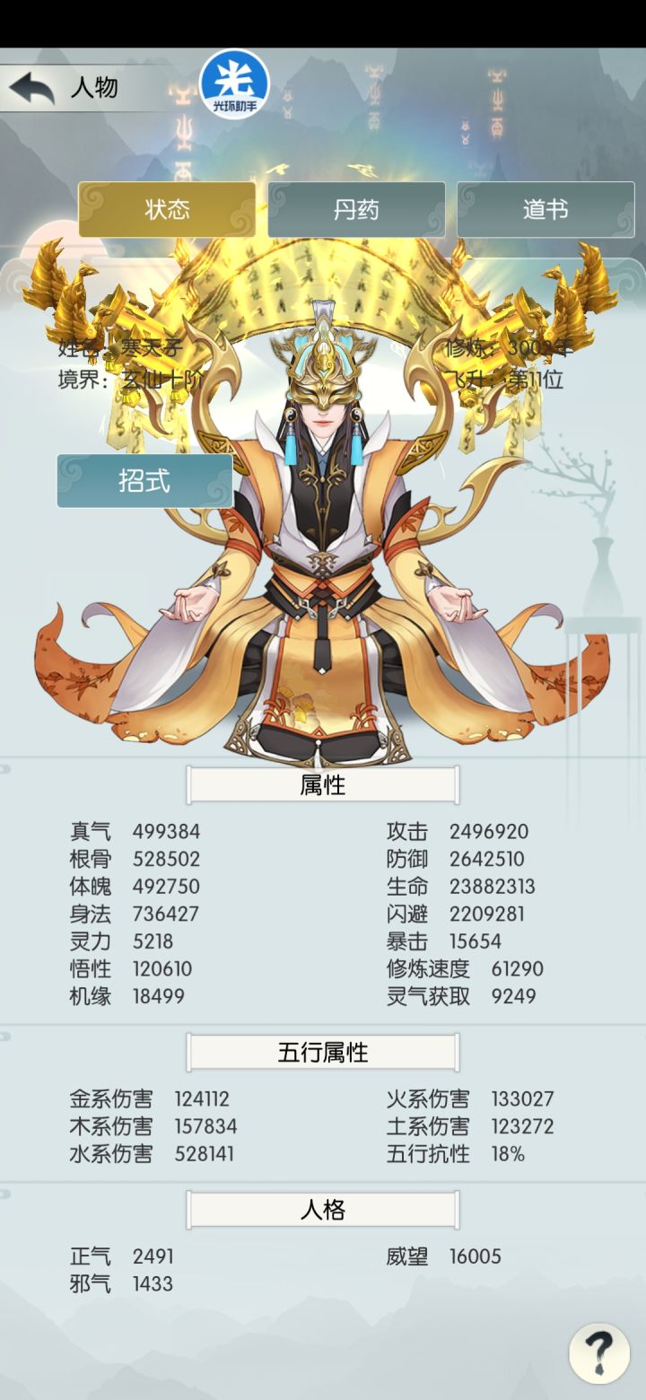 打卡第十天截图
