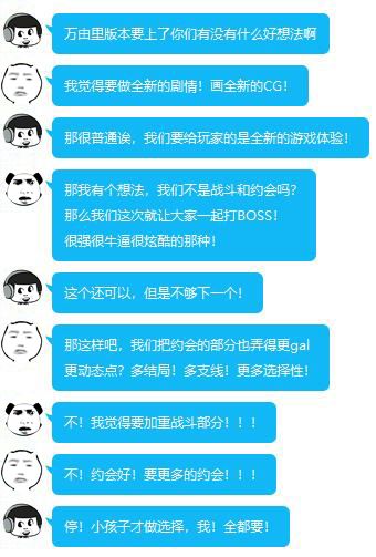 【版本预告】万由里主线全新玩法，这次结局由你选择