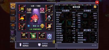 [门外汉]新火神攻略！不残血没输出系列！