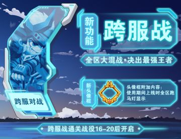 10月30日 下午15:30-17:00维护更新内容