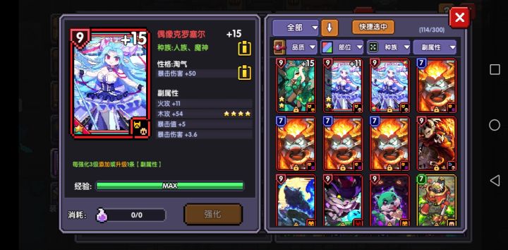 终于成了一张偶像卡😂😂截图