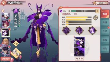 【阵容推荐】涂山竞技阵容推荐第一弹--黑狐娘娘反伤流