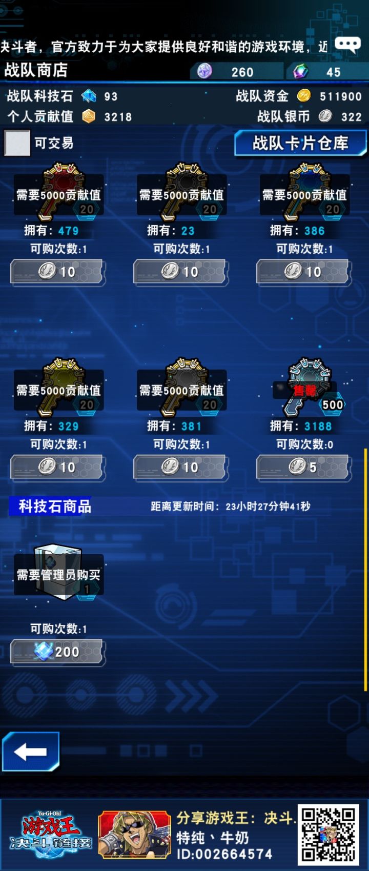 白嫖,一定要买截图