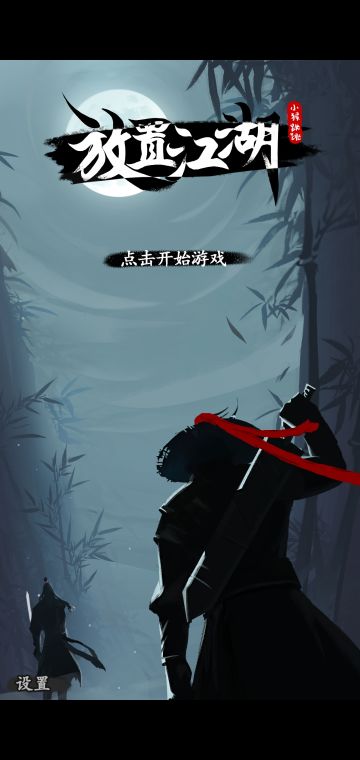 【解答新人贴】楼主活的随时解答