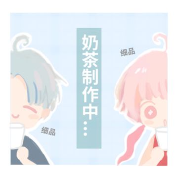 【公告】久等久等，要开测啦朋友们。