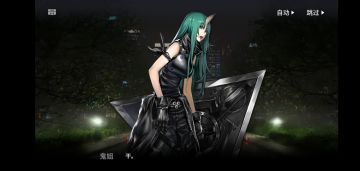 萌新入坑攻略/判别上下位—重装篇