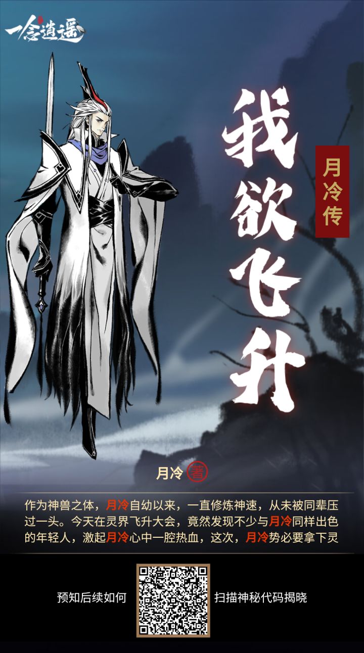 _(:* ｣∠)_截图