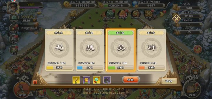 又一次坐那3个签截图