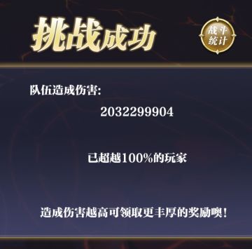 「侵略如火」20E纪念~