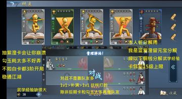 很多字的简易攻略，这游戏很闹事，理解不够还玩不遛