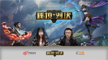 《秘境对决》第二周周赛决赛盛况，惊现TCG圈内大佬