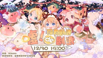 【直播问题征集活动】 啵~拆开这份礼物吧！还有他的来信……【名单已公示】