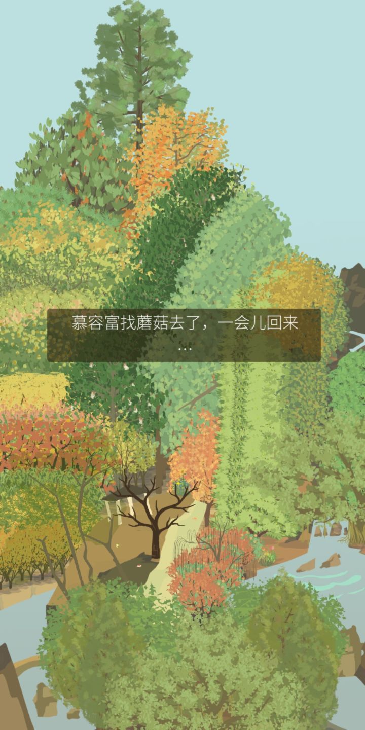 采蘑菇的慕容富截图