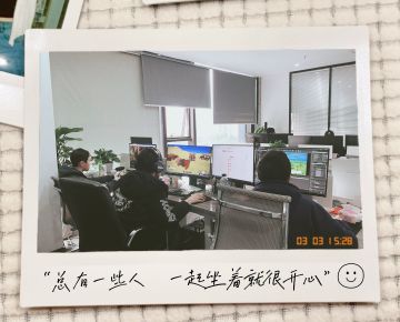 带你们看看我们！！