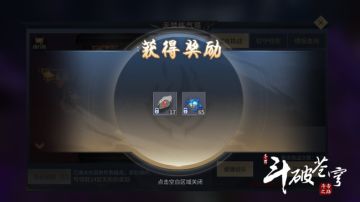 米特尔馈赠：洗炼石获取方法大汇总