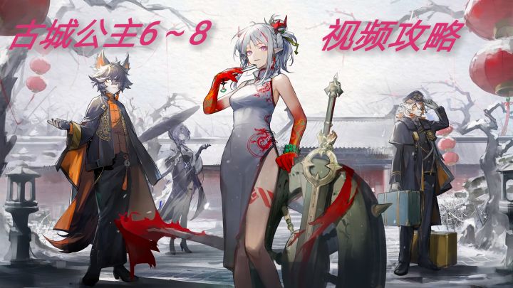 剧情1~23关＋隐藏关通关攻略+事件卡(简略视频) 2截图
