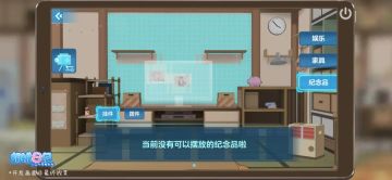 (≧▽≦)/收集控福利：“墙”推胡桃灵魂画作！