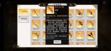 【攻速游侠&元素游侠毕业装备的选择和词条选择】