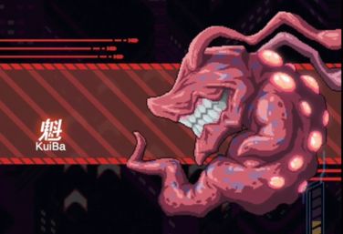 【BS通关攻略】魁（持续更新）截图