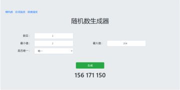 （已开奖）【福利】《灵历十八年》公测预热第一弹！