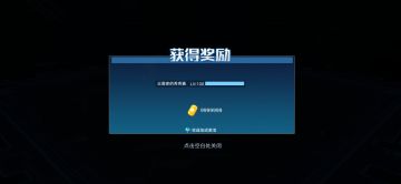 【奥拉星千万富翁 金币居然还能上限】