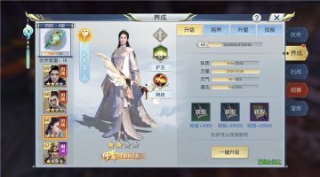 【图文攻略】伙伴经验如何获取？这个途径你必须知道