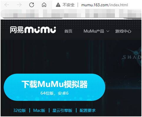 分享模拟器下载使用办法截图