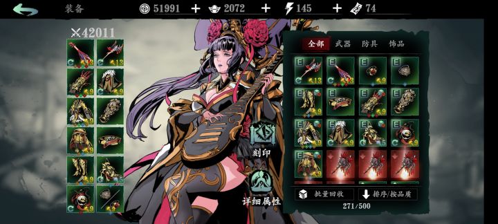 魔玄毕业装是什么截图