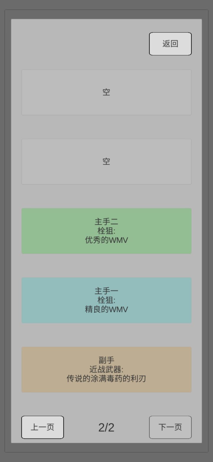 不出橙狙截图