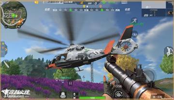 飞机也能打下来！CFM“荒岛特训”全新武器曝光