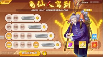 8月20日更新 高级兵营开放 夏日圣遗物福利