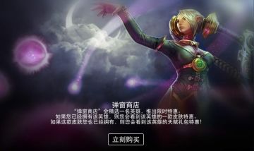 “弹窗商店”限时营业 星妈在游戏里等你哟~