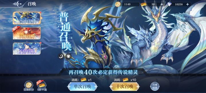 召唤里面为什么只有3项截图