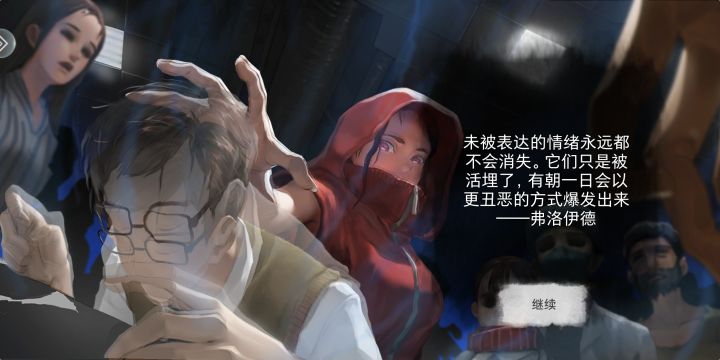 通关快乐,以及一些不涉及整体剧情的小攻略截图
