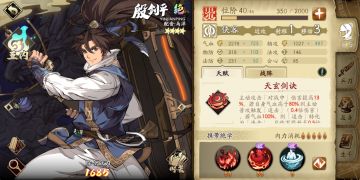 【越级挑战攻略】亲测40级角色9回合战胜50级灵渊雷BOSS