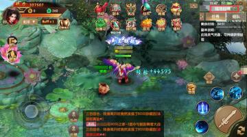 《天缘传说》挖宝竟然挖出瑶池仙境？！！