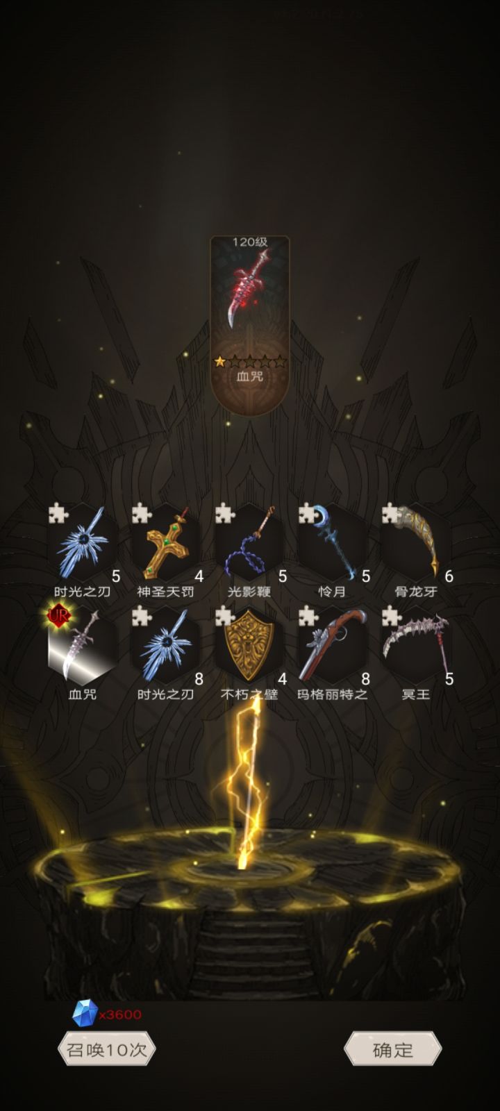 一发入魂截图