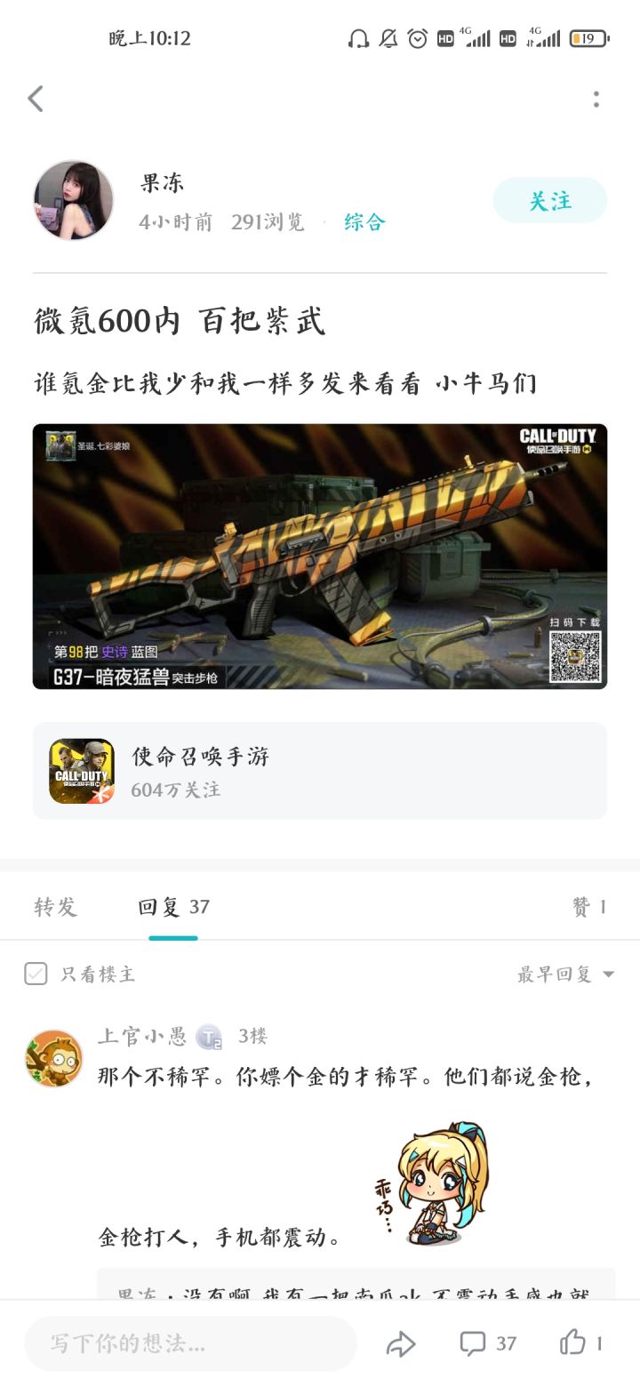 动动手指，快乐无限截图